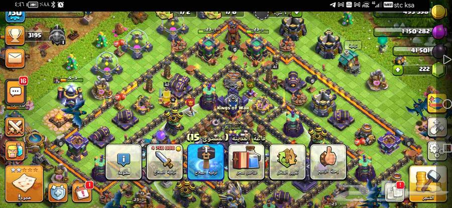 حساب كلاش اوف كلانس للبيع64475932277251111