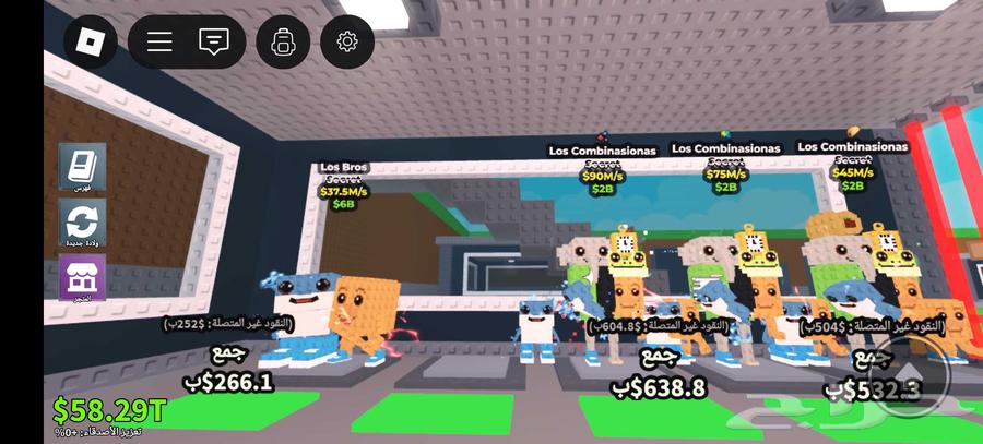 للبيع حيوانات ماب السرقه64472699728386111