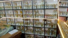 أناقة عطر للتركيب جميع العطور الماركه64472034495491113