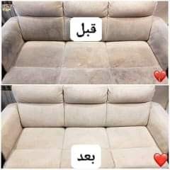 شركة تنظيف شقق وفلل بالرياض64218307961475110