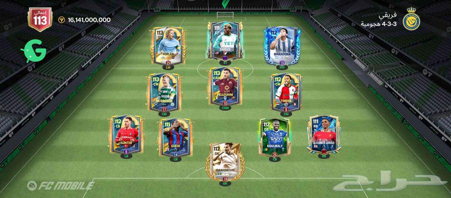 حساب فيفا موبايل للبيع عالي القوه 113وقريب من114 وفيه مليار64477658748291111