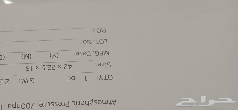 جهاز بخار جديد64472686091906111