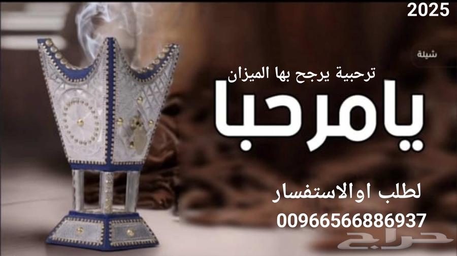 New customizable wedding contract chant with names64414435093379111