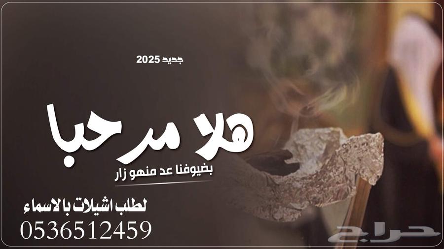 New customizable wedding contract chant with names64414435093379112