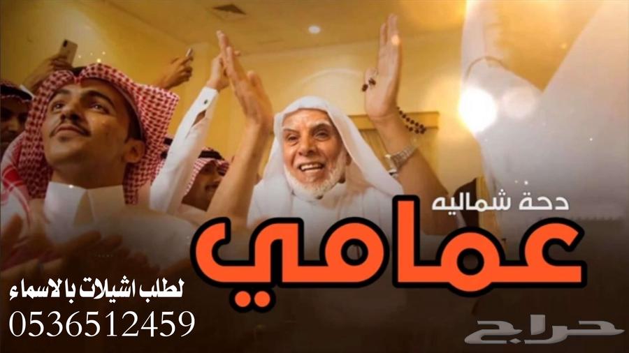 New customizable wedding contract chant with names64414435093379114