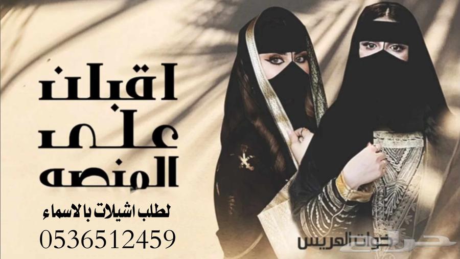 New customizable wedding contract chant with names64414435093379113