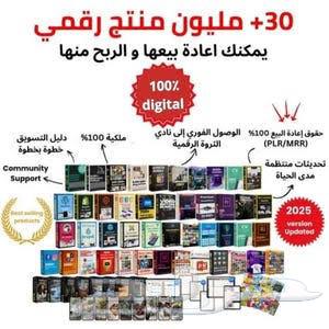 30 million digital products, the price you ask for, and activation before payment64477797124610110