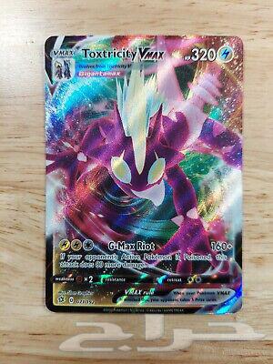 كروت بوكيمون نادرة للبيع الواحدة بـ 200 والاثنين بـ 35064470718025985114