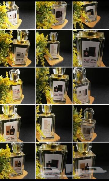 أناقة عطر للتركيب جميع العطور الماركه64472034495491112