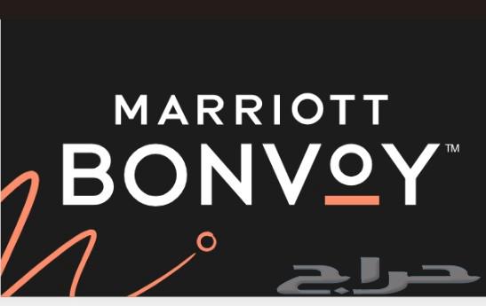 نقاط برنامج الولاء لفنادق ماريوت BONVOY للبيع64478266020866111