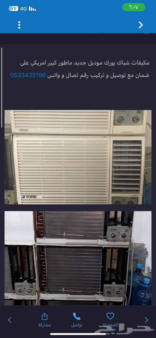 Clean used window air conditioners64477520682626111