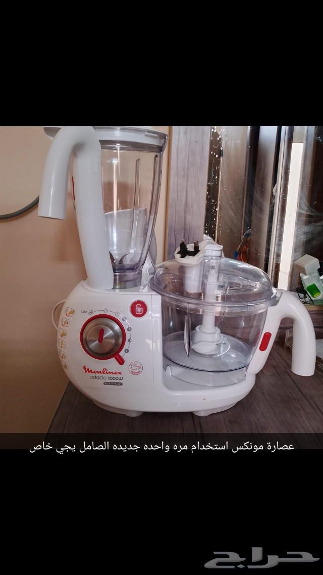 Monnex extractor and mixer used only once, whoever wants to contact me64473387989378110