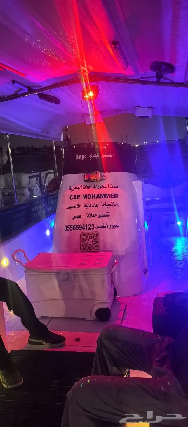 رحلة صيد بالشخص صباح السبت64478279679233113