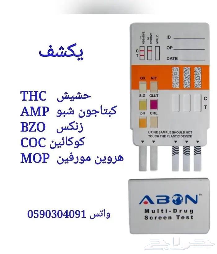 Comprehensive Drug Testing64473359968385110