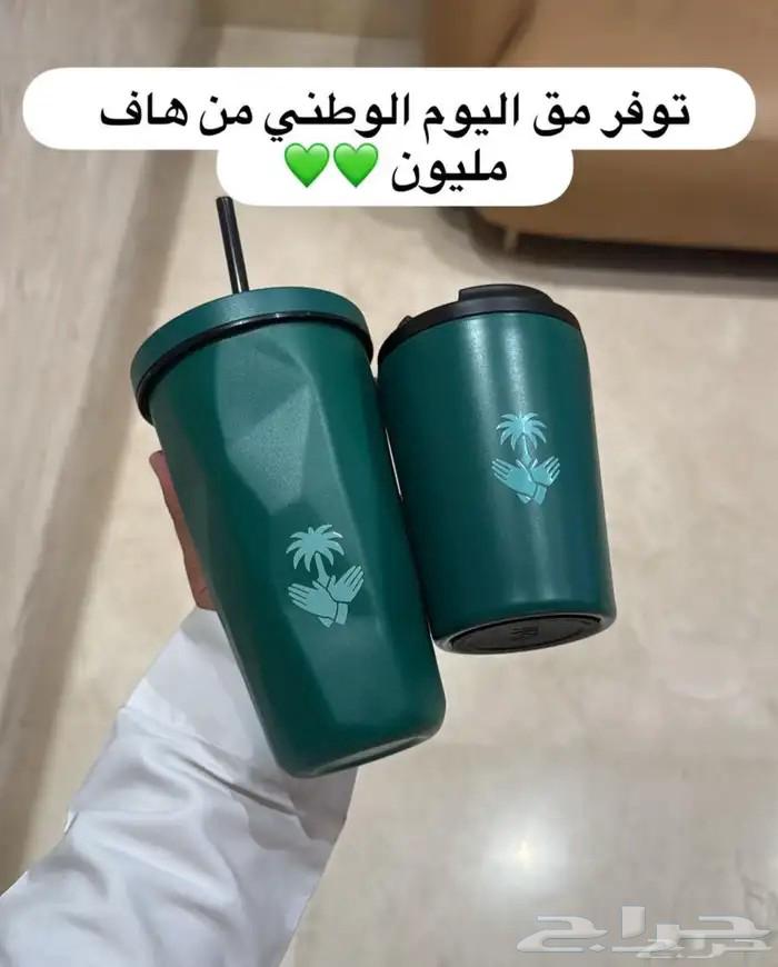 مق هاف مليون الاخضر اليوم الوطني64477240787202110