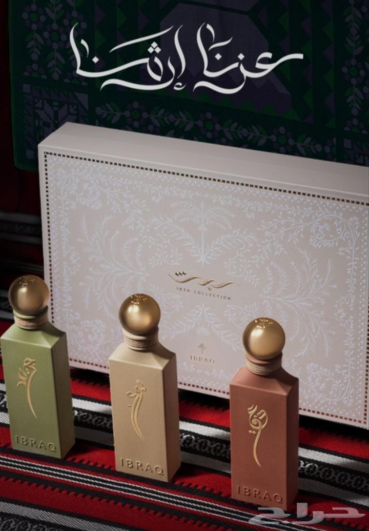 Ibrahimi Al-Qurashi's new Ibrak perfumes, still unopened64477157667713110