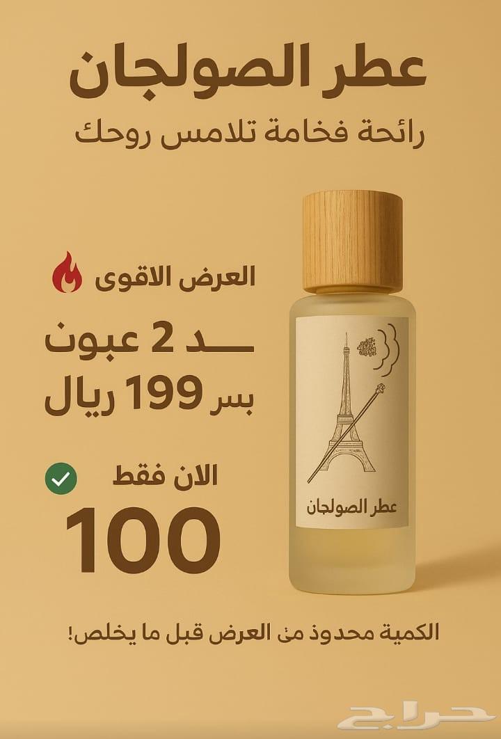 عرض يفجر الدنيا64473234072707110