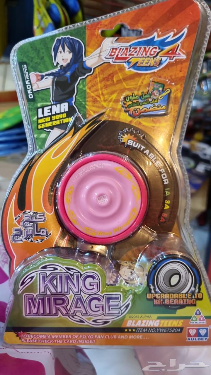 اله صنع شارات بي بليد يويو بليزينق تينز464471704945283113