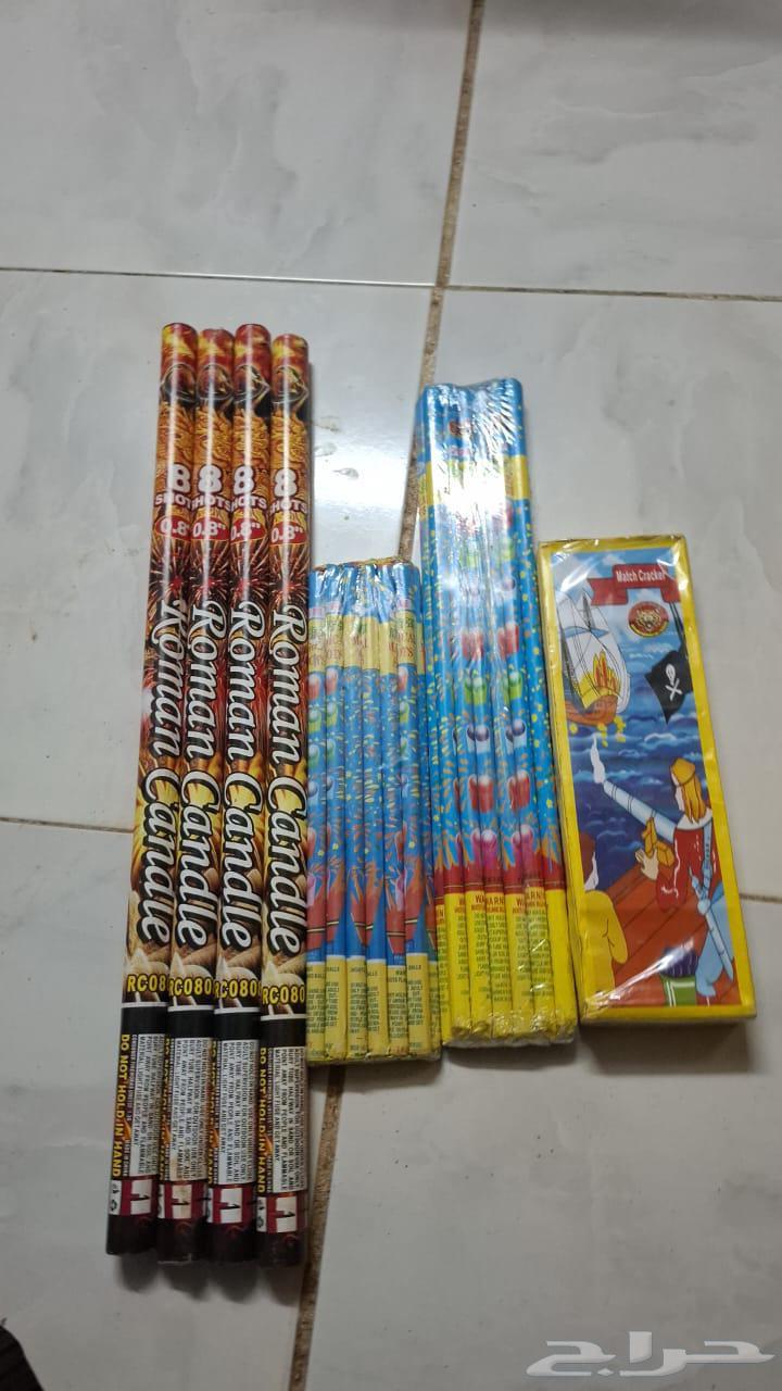 طراطيع العاب ناريه اسعار جمله64477575916674110