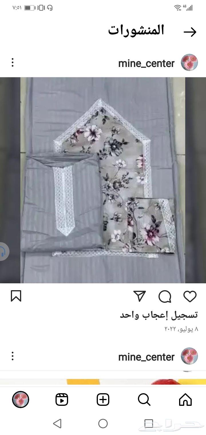 عروض اليوم الوطني64472489378690112