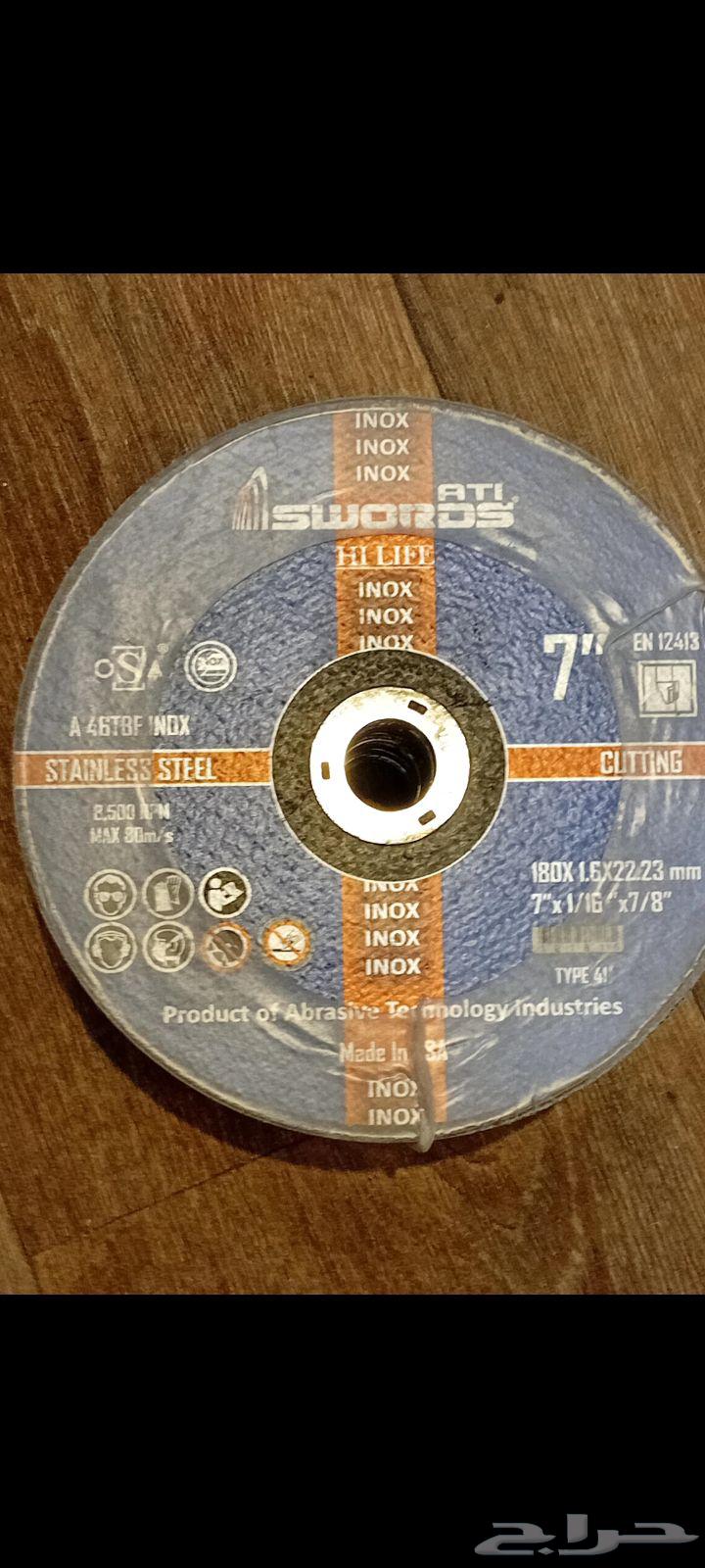 اغرض بسعر مناسب مجموعة اقفل باب ومفصلات باب وريش 7ملي 4ملي64473527088515110