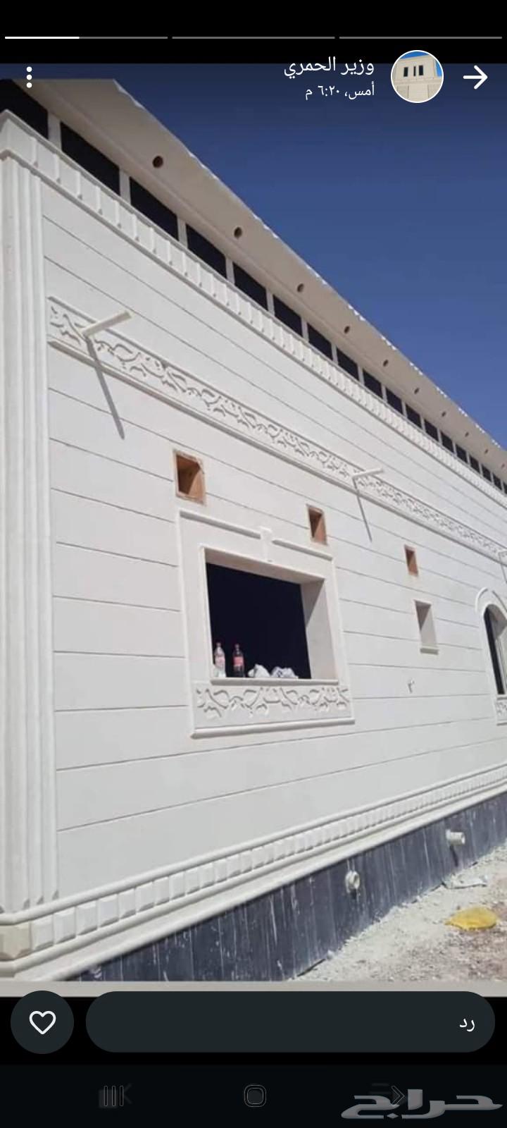 لياسه ملونه بديل الحجر اطبيعي64476294281091110