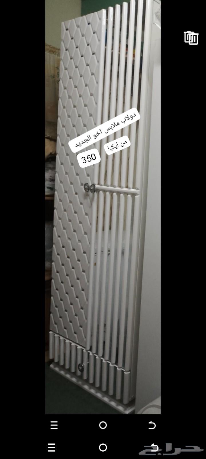 دولاب ايكيا جديد مره نظيف درجه الاولى السبهاني64474139929475110