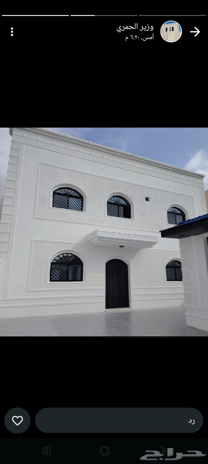 لياسه ملونه بديل الحجر اطبيعي64476294281091111