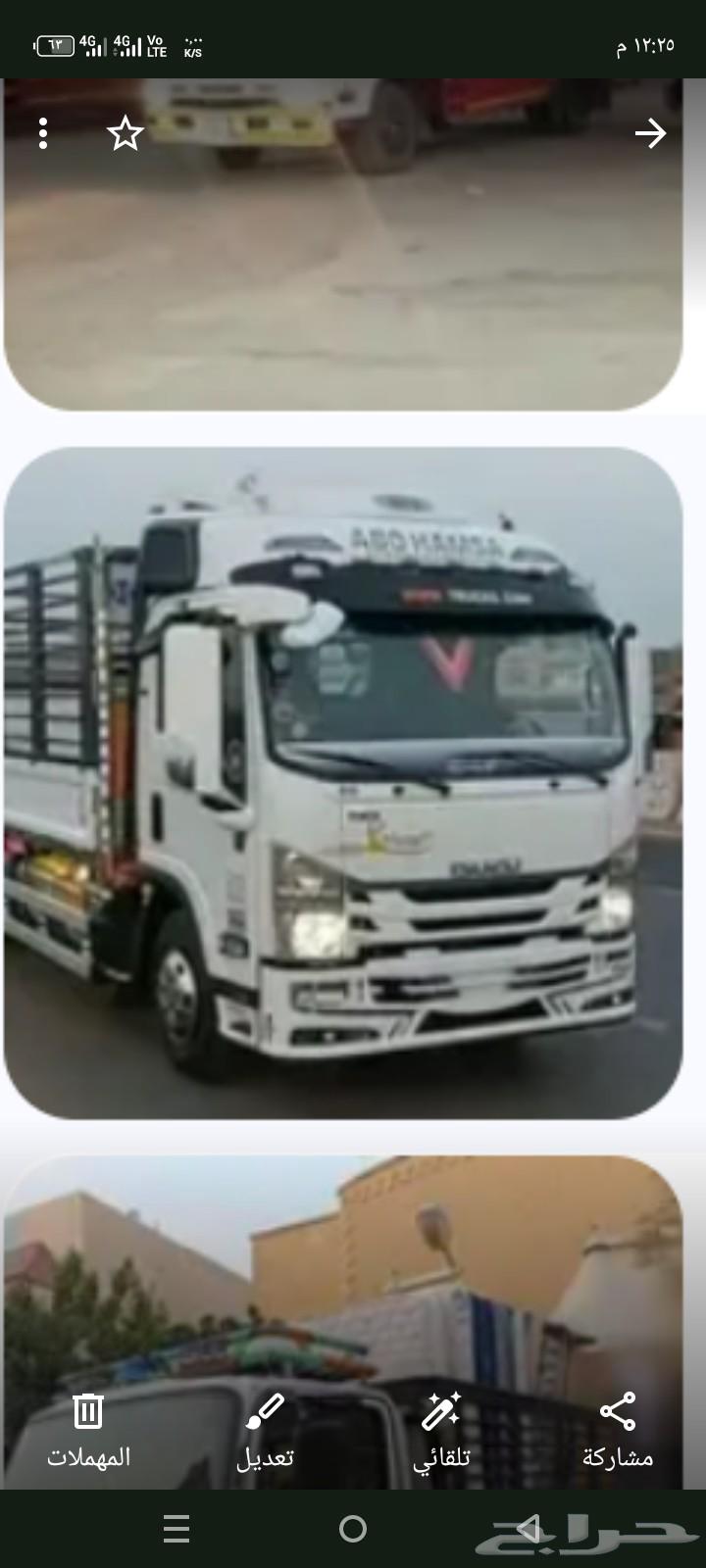 Furniture and Household Moving with Disassembly, Transportation, and Reassembly in Riyadh64414421742467110