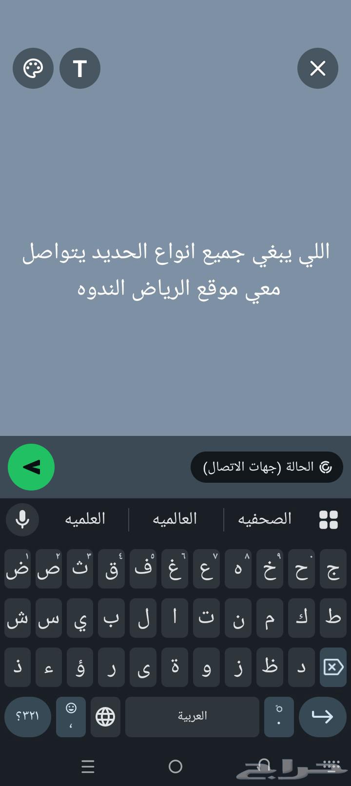 سرير اطفال نفس الصوره بس اللون ازرق الي يبغا يكلمني64478690908803111