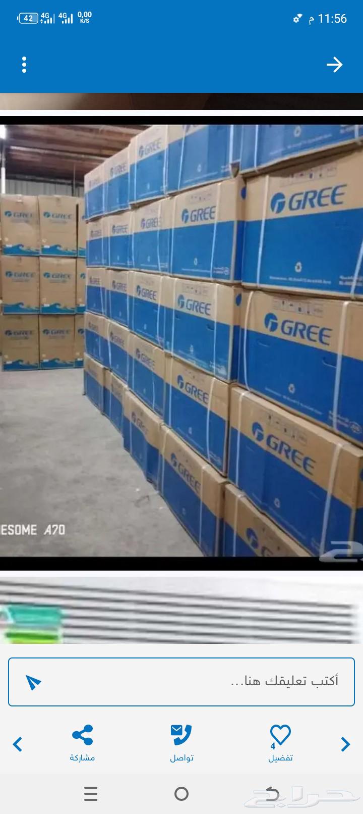 يوجد لدينا مكيفات جديده فيشر وبيسك تابع شركة كري عروض64475722318723113