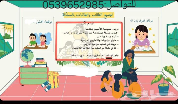 My Arabic, foundation, and English teacher with the complete bag64454660371074110