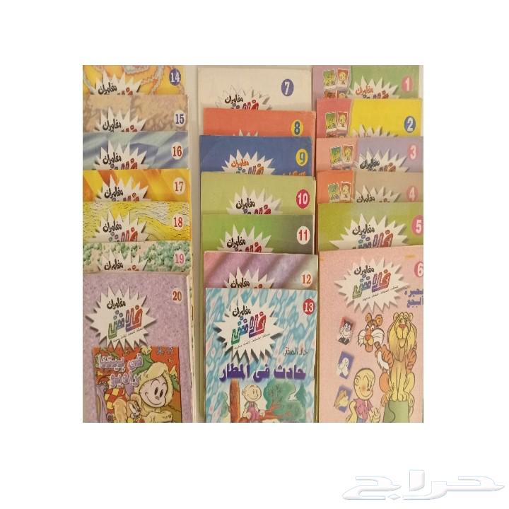 Flash Adventures Series 36 Issue64475681103105110