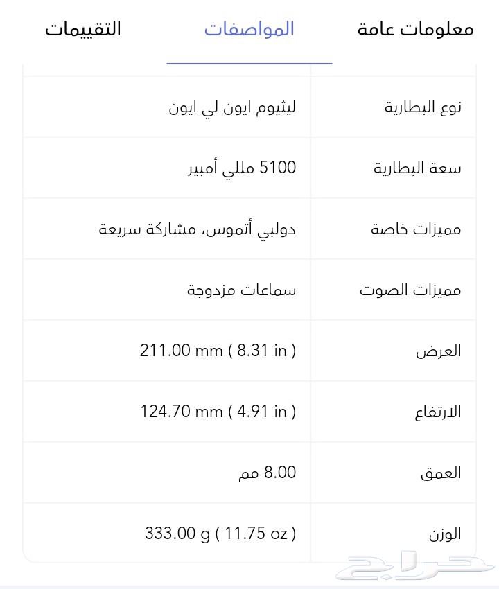 ايباد سامسونج للبيع64476043890307112