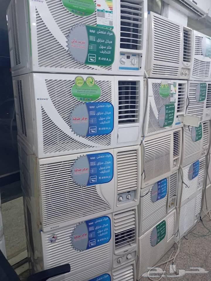 بيع مكيفات64477157676675111