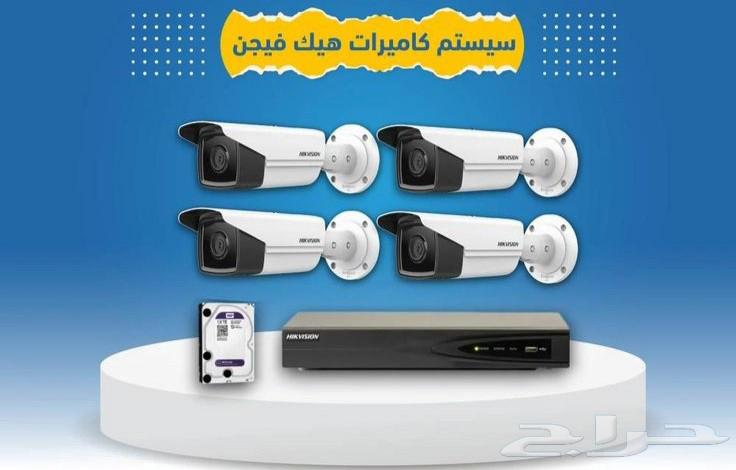 عروض علي الكاميرات المراقبه بالرياض64265062500353110