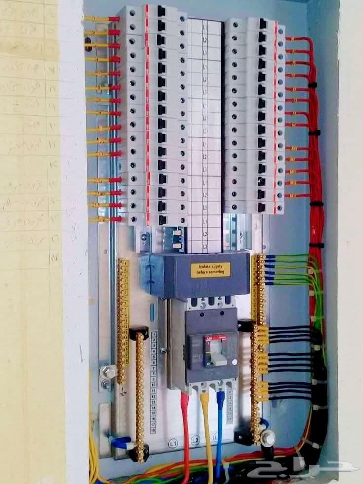 كهربائي منازل في الرياض64229557543681111