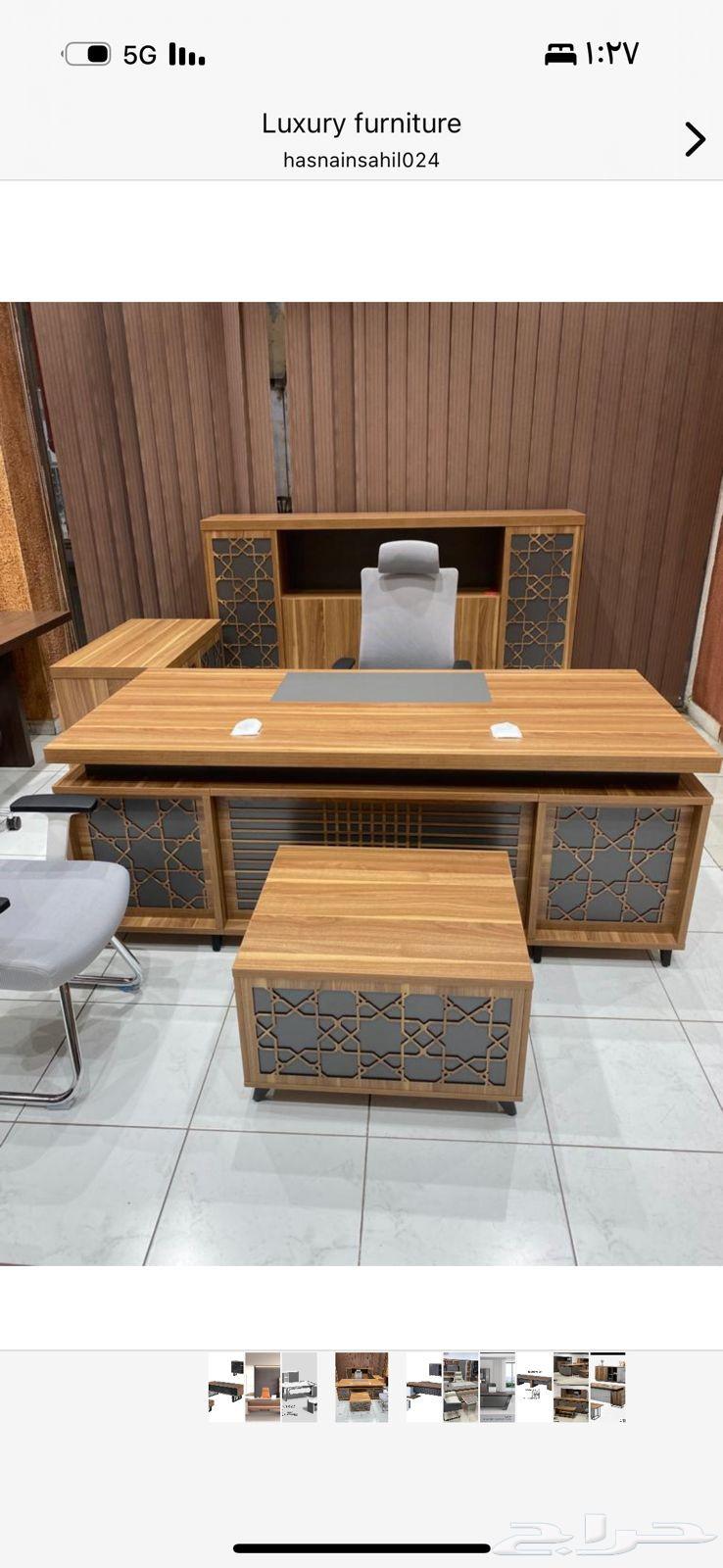 New modern office furniture available (delivery, installation, and shipping service available throughout the kingdom)64477617470979111