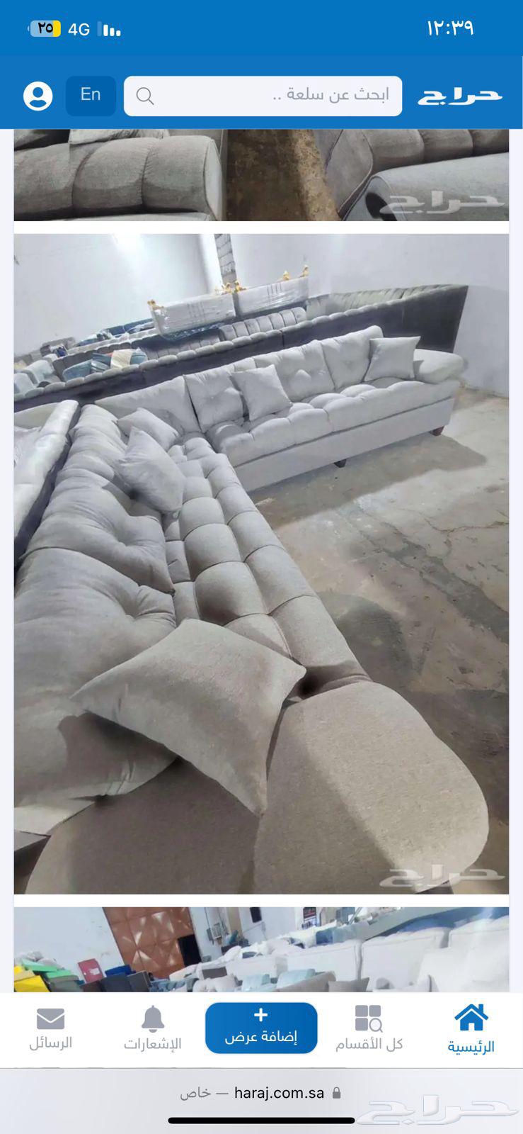 New sofa ready64474388755586112