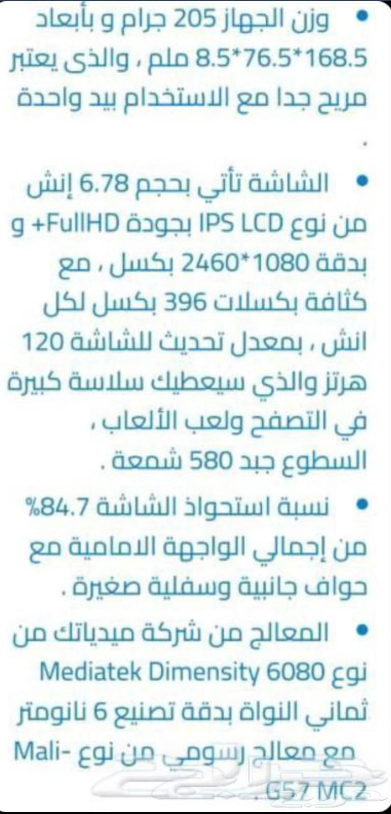 جوال انفينكس نوت30 5G ذهبي جديد وسماعةبلوتوث وكرت ذاكرةللبيع64477534775299113