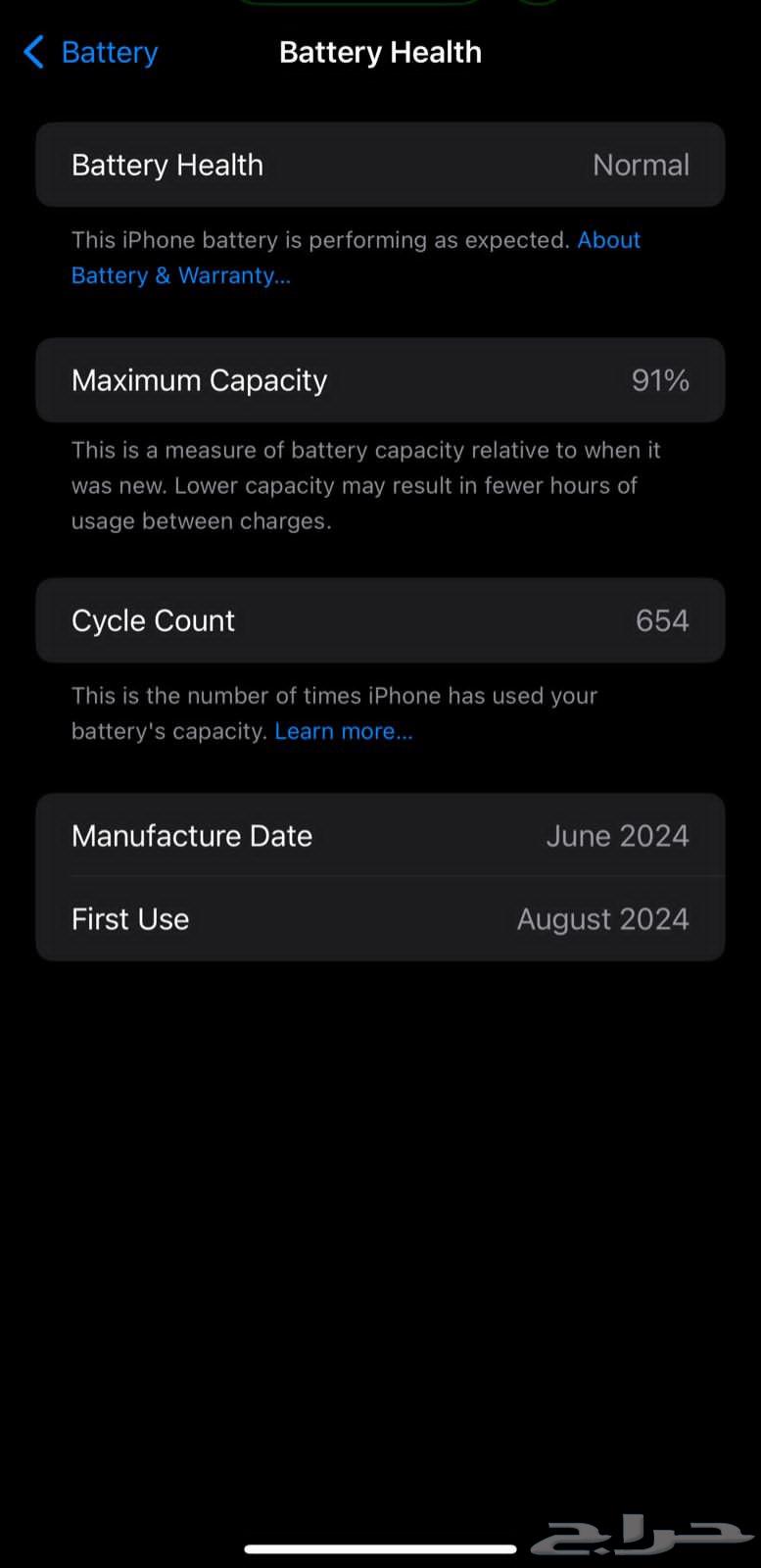 آيفون 15 برو ماكس أزرق 256 جيجابايت مع العلبة64473457278337111