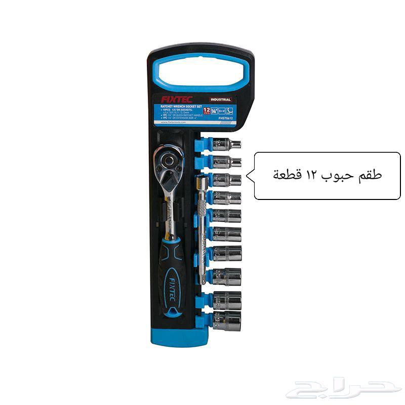 Sets of Bits and Keys64473625631489112