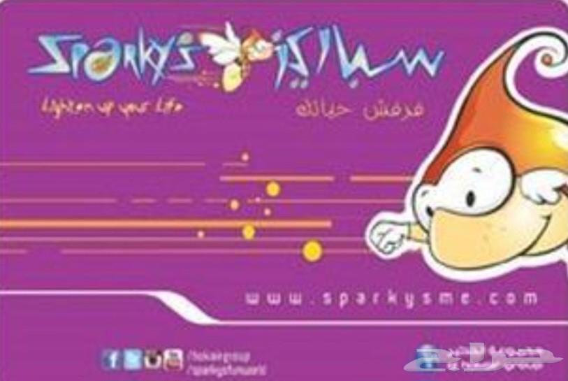 Available with Sparky cards inside the card 250 and its price is 11064472380510083110