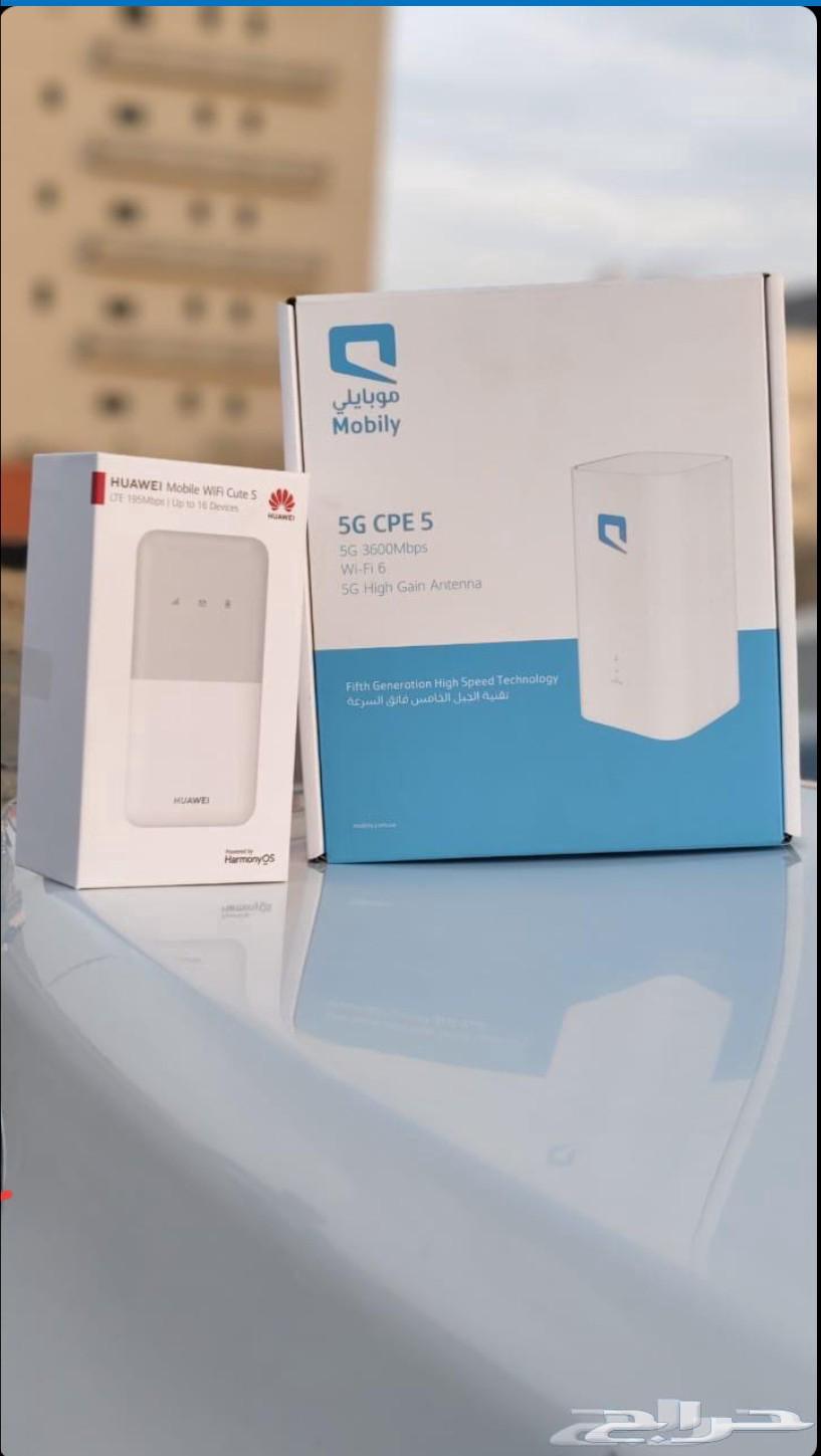 Free Mobile WiFi Router64476294207235111