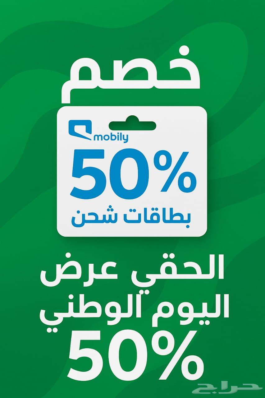 بطايق مسبقه الدفع64476212168450110