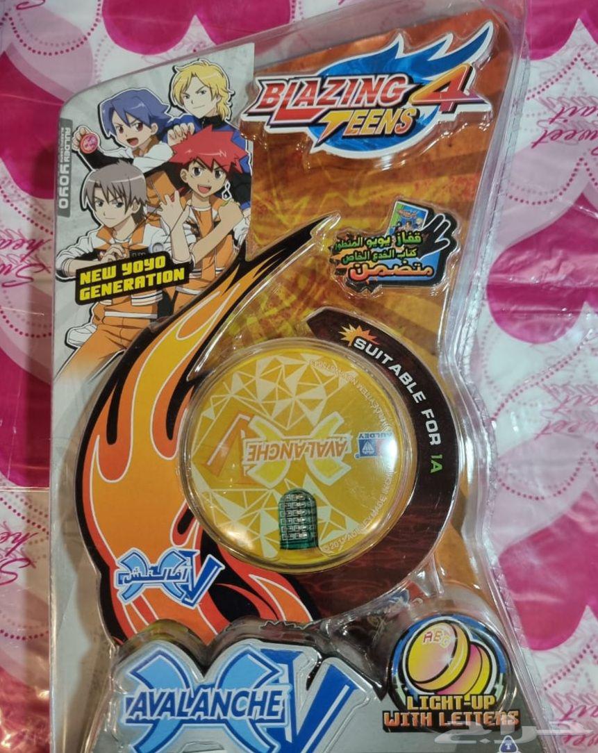 اله صنع شارات بي بليد يويو بليزينق تينز464471704945283114