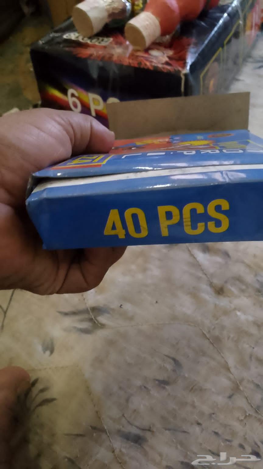 طراطيع العيد جملة64477783207298114