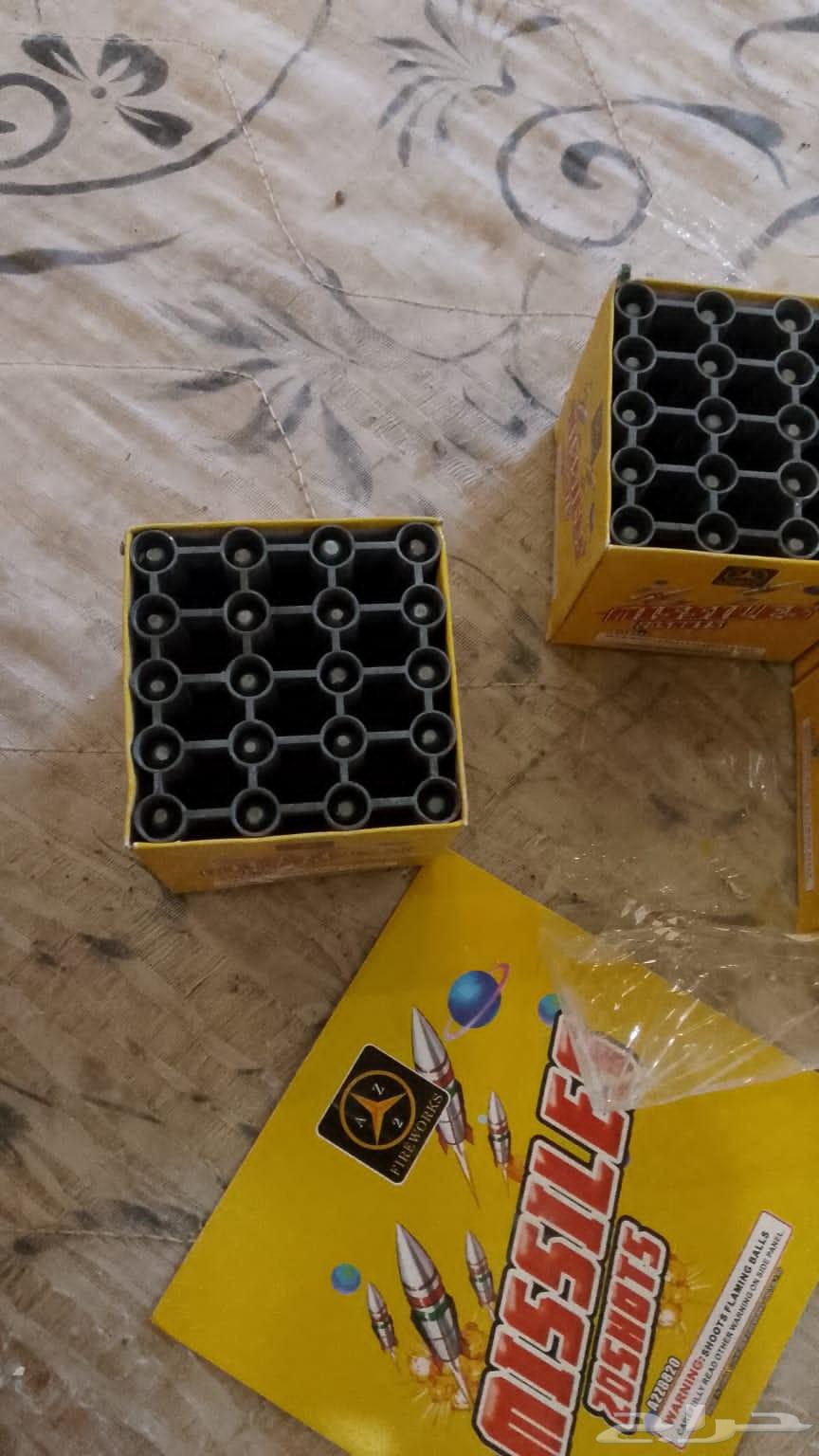 طراطيع العيد جملة64477783207298113