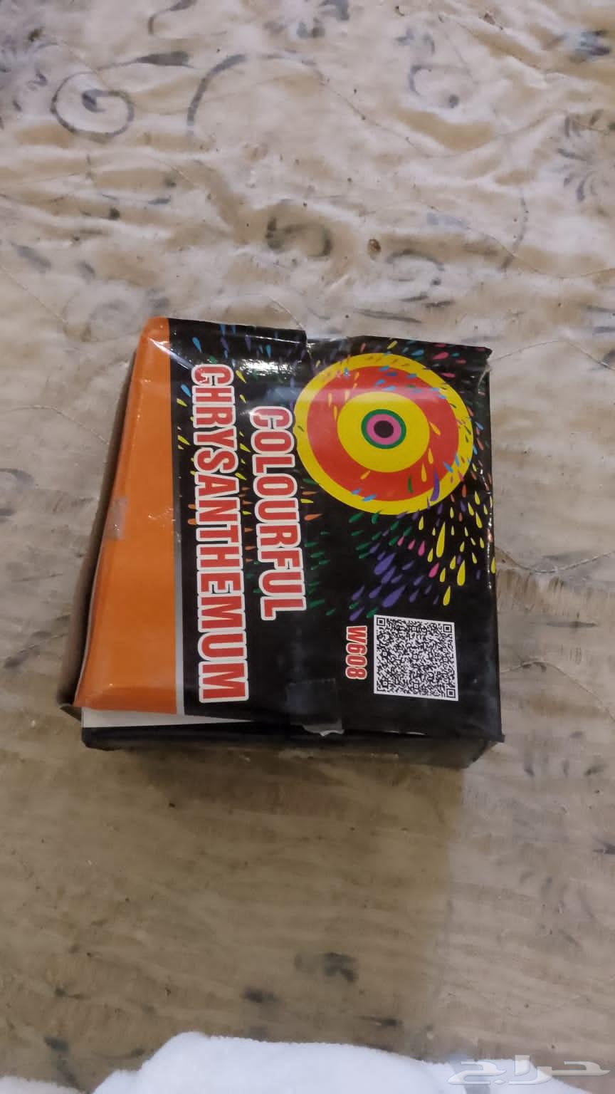 طراطيع العيد جملة64477783207298111