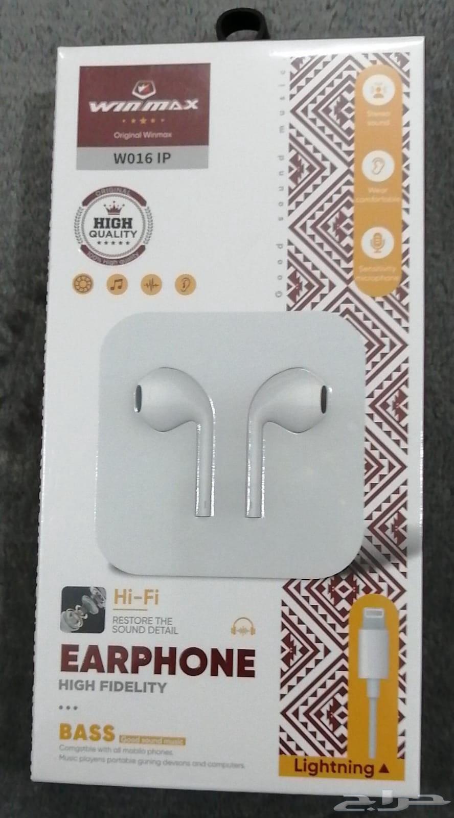 Type C and iPhone Earphones Bundle 4.5 Riyals64472858267394110
